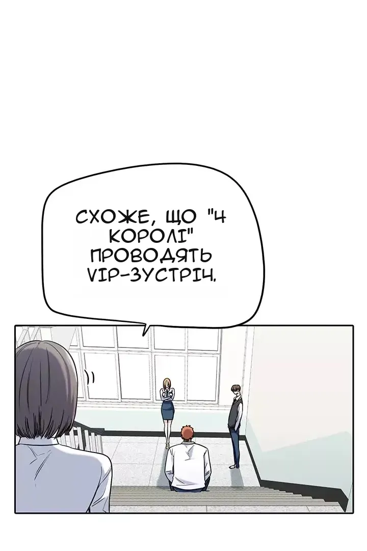 Сторінка 19