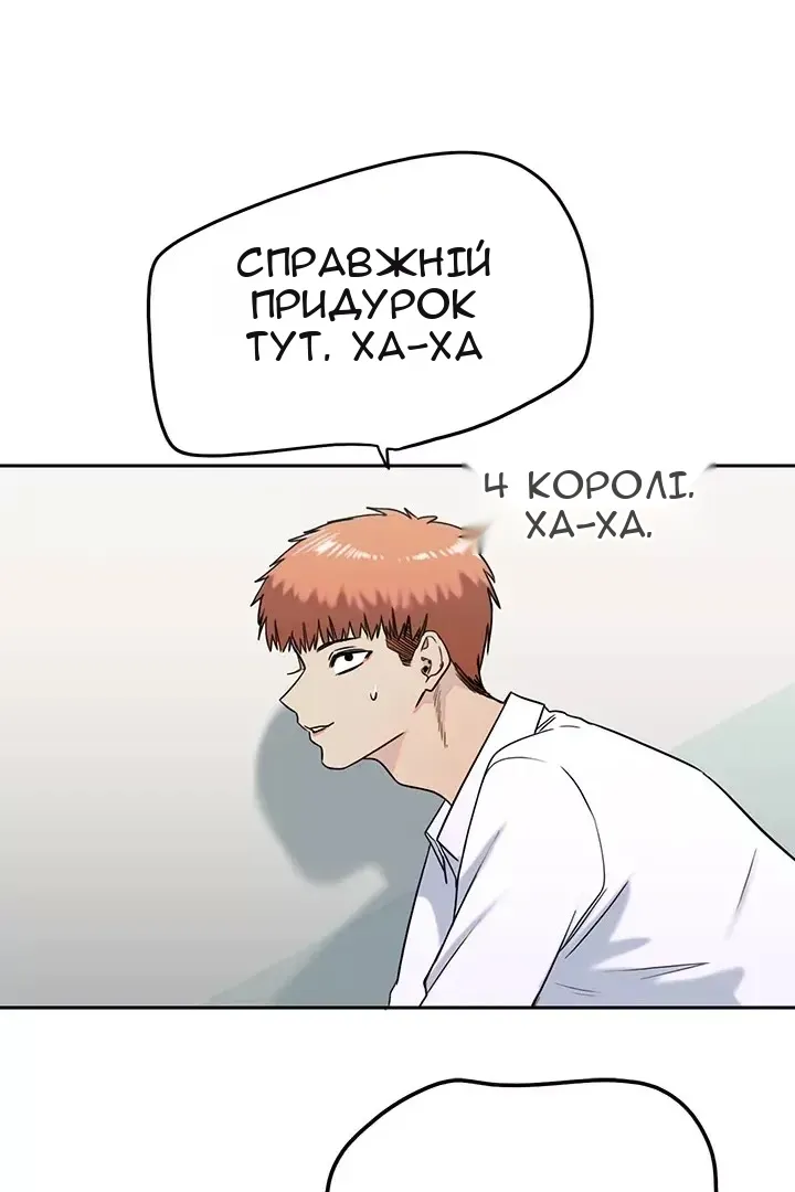 Сторінка 20