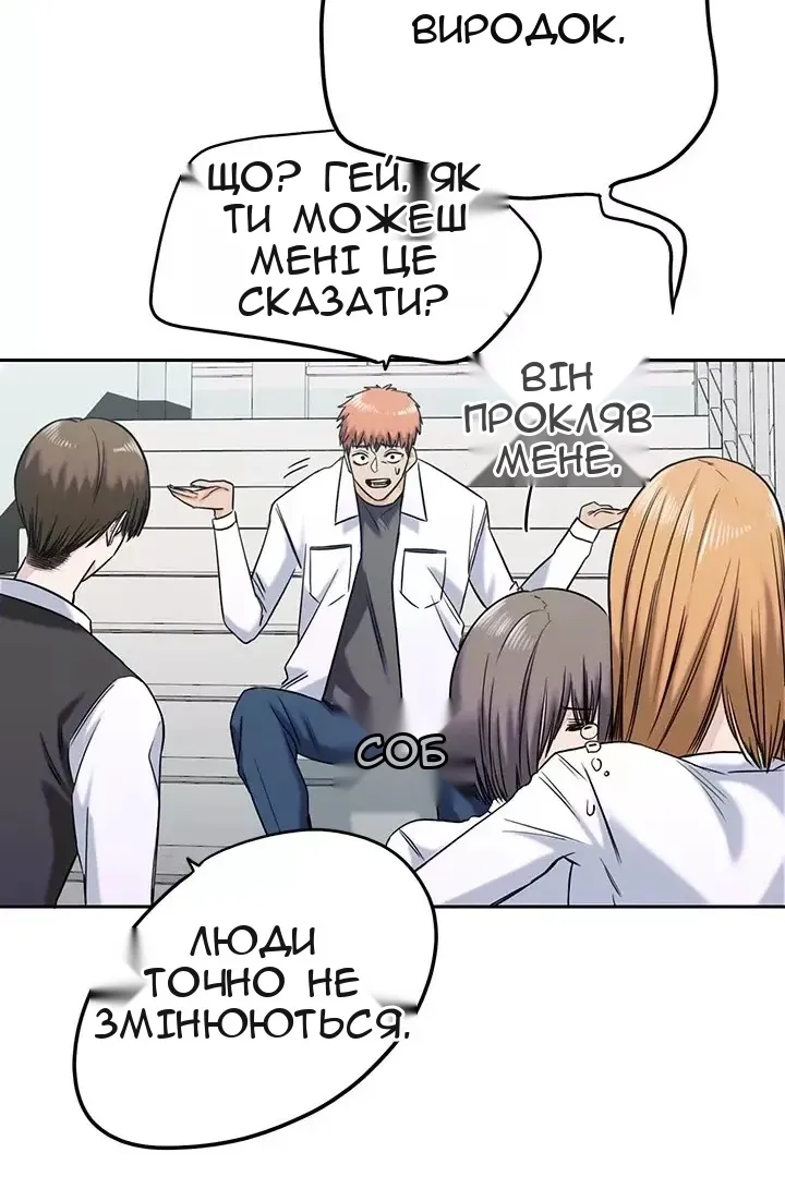 Сторінка 21
