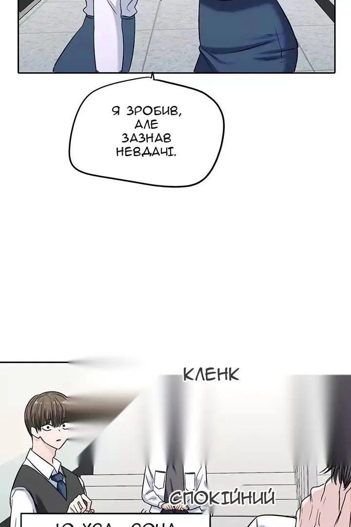 Сторінка 23