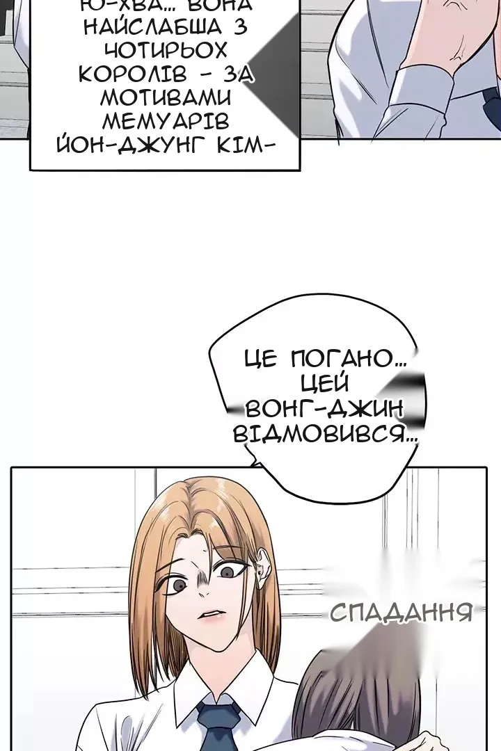 Сторінка 24