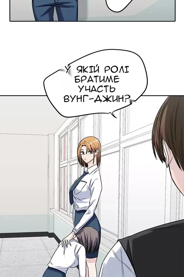 Сторінка 26