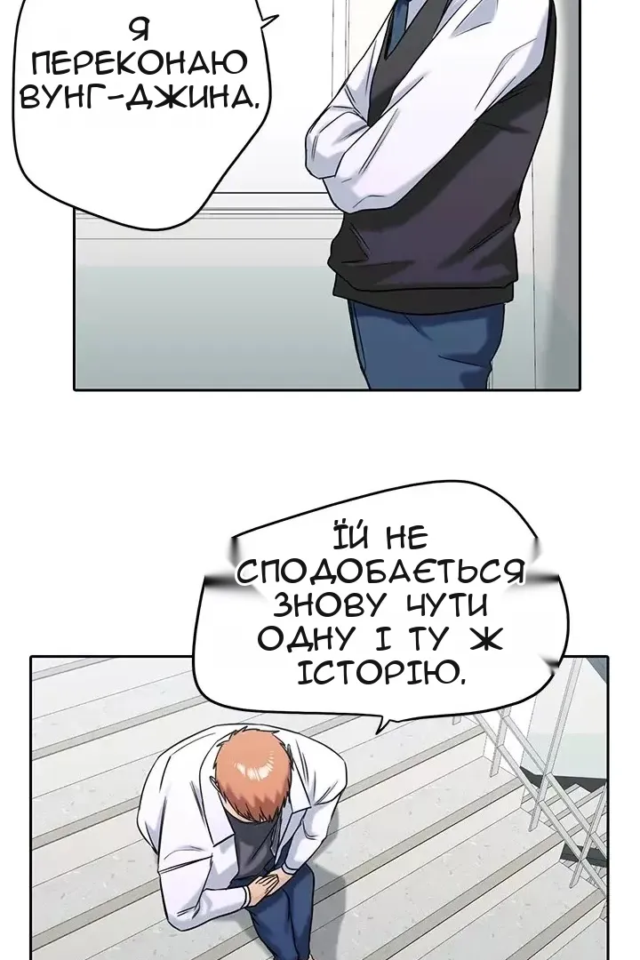 Сторінка 29