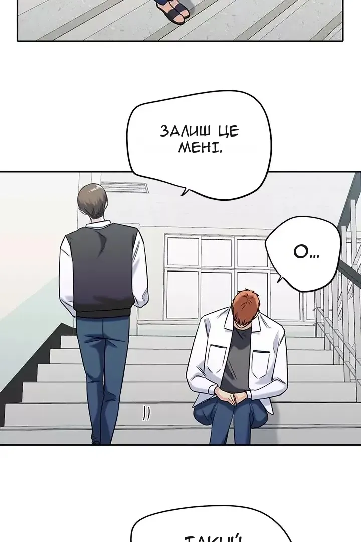 Сторінка 30