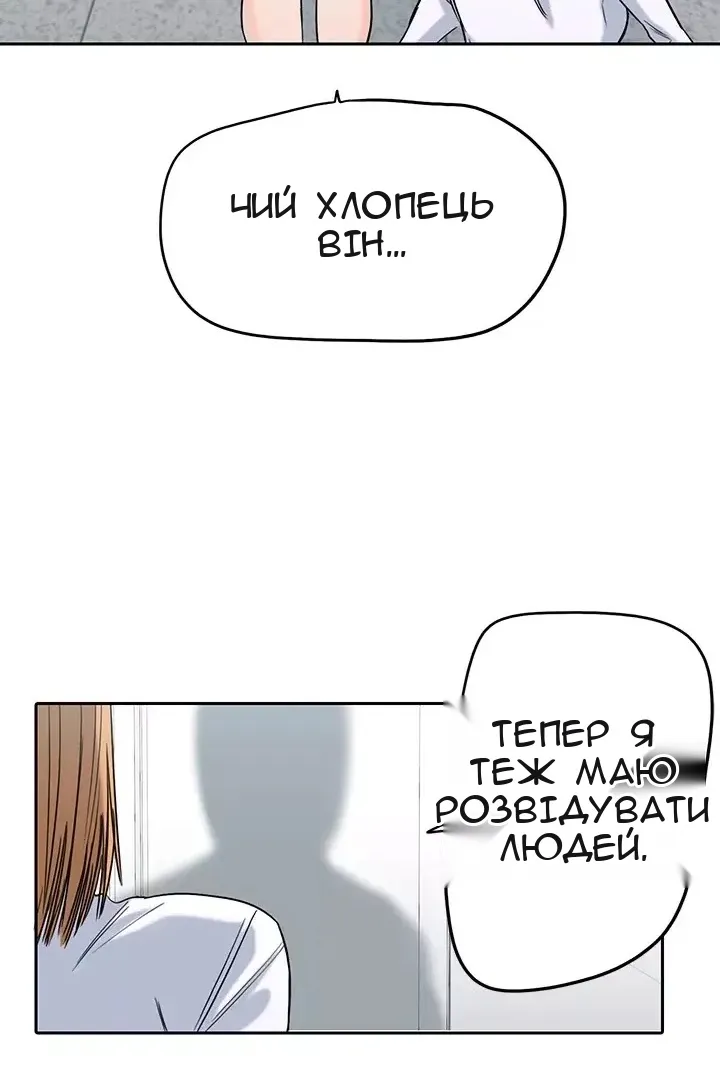 Сторінка 32