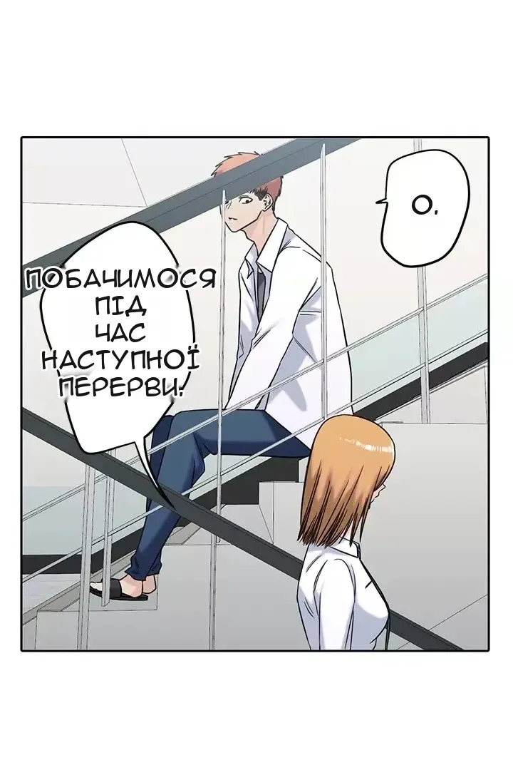 Сторінка 33