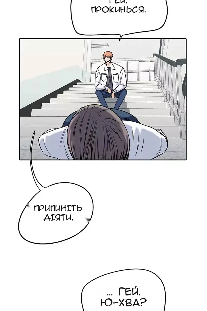 Сторінка 35