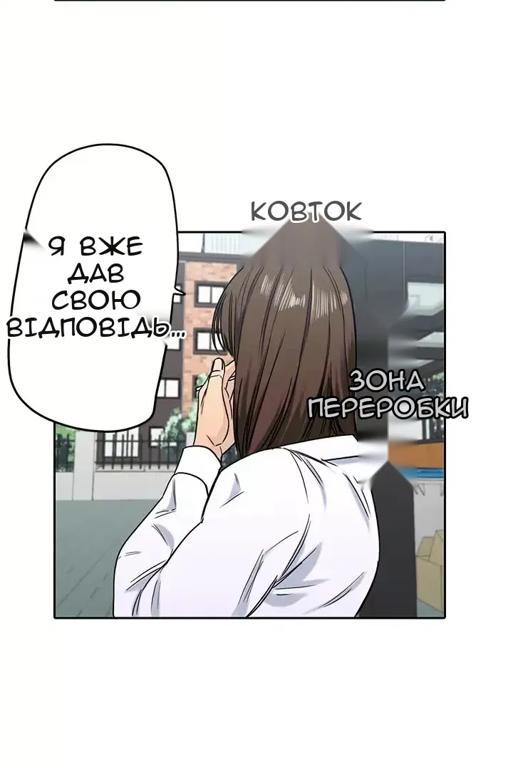 Сторінка 40