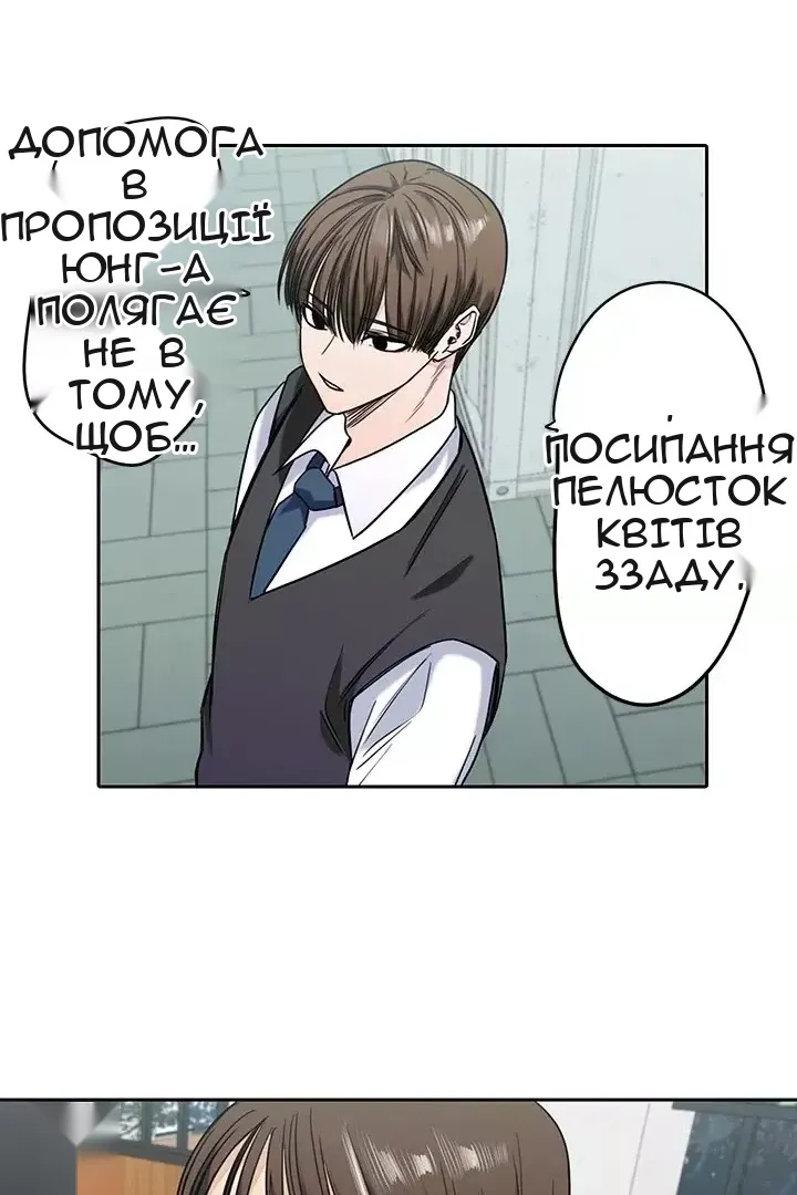 Сторінка 44