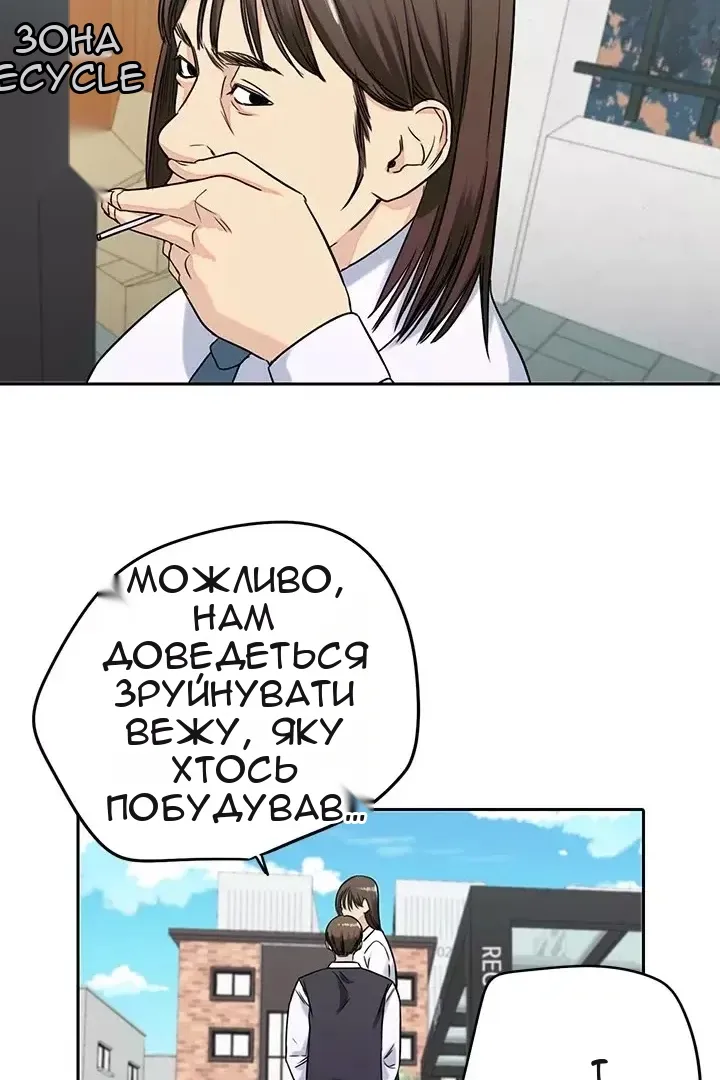 Сторінка 45