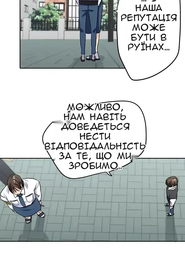 Сторінка 46