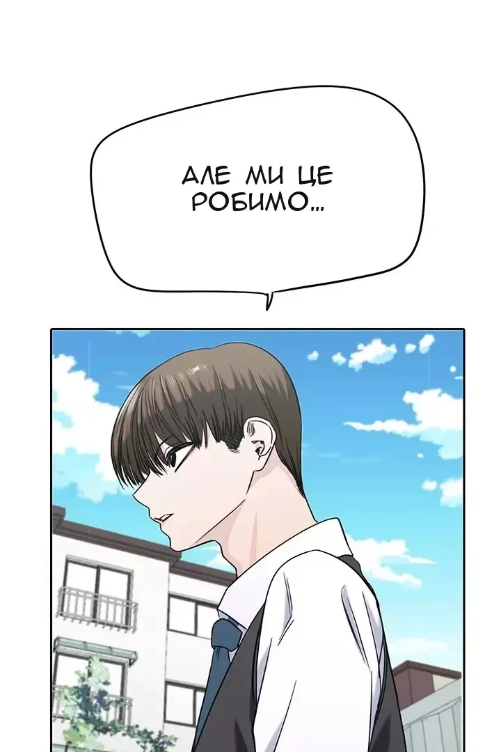Сторінка 47