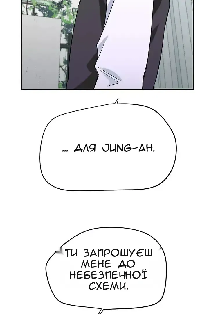 Сторінка 48
