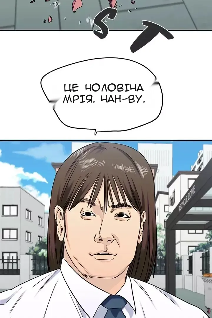 Сторінка 51