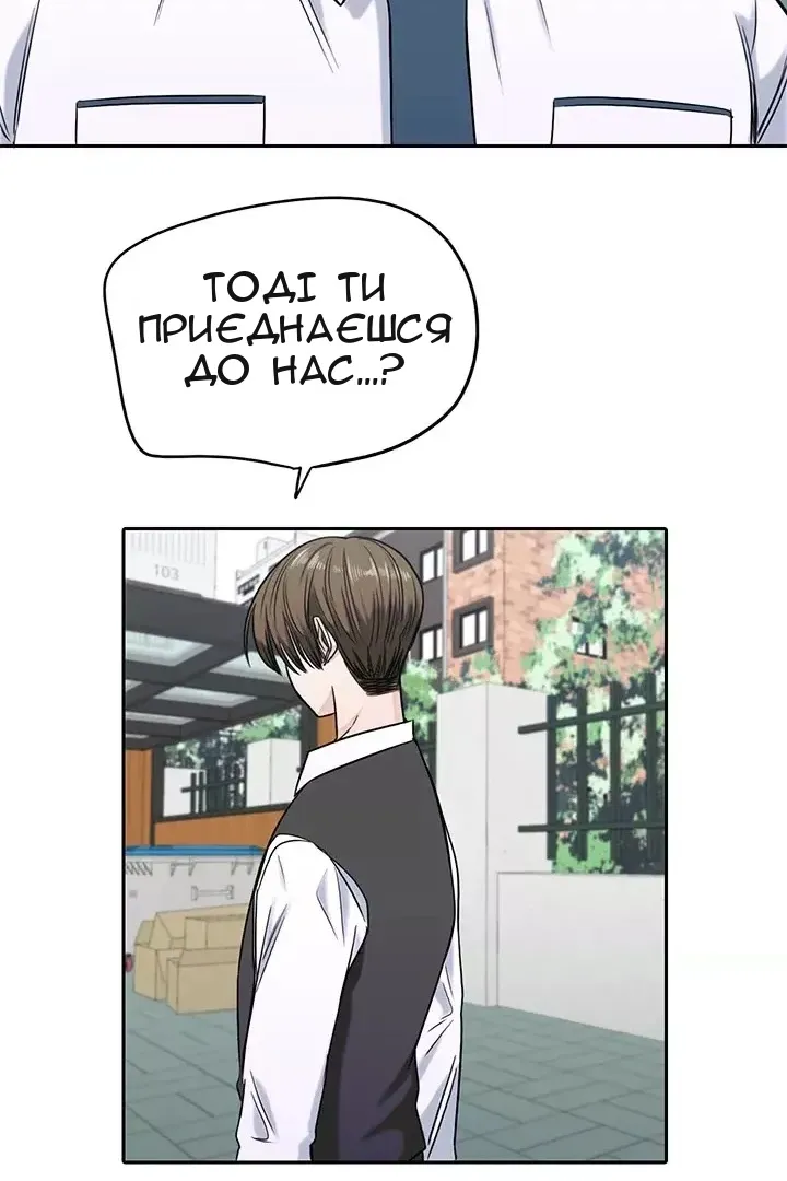 Сторінка 52