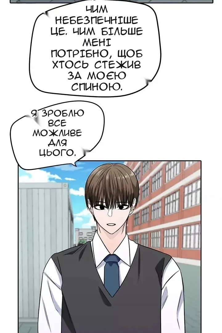 Сторінка 55