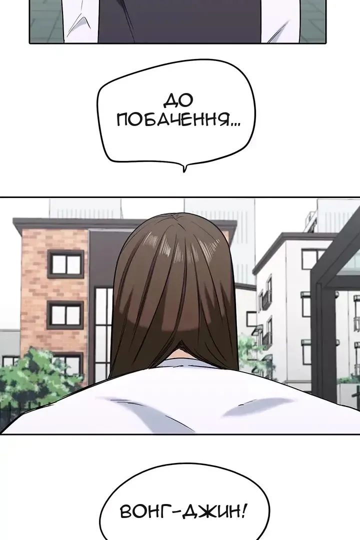 Сторінка 56