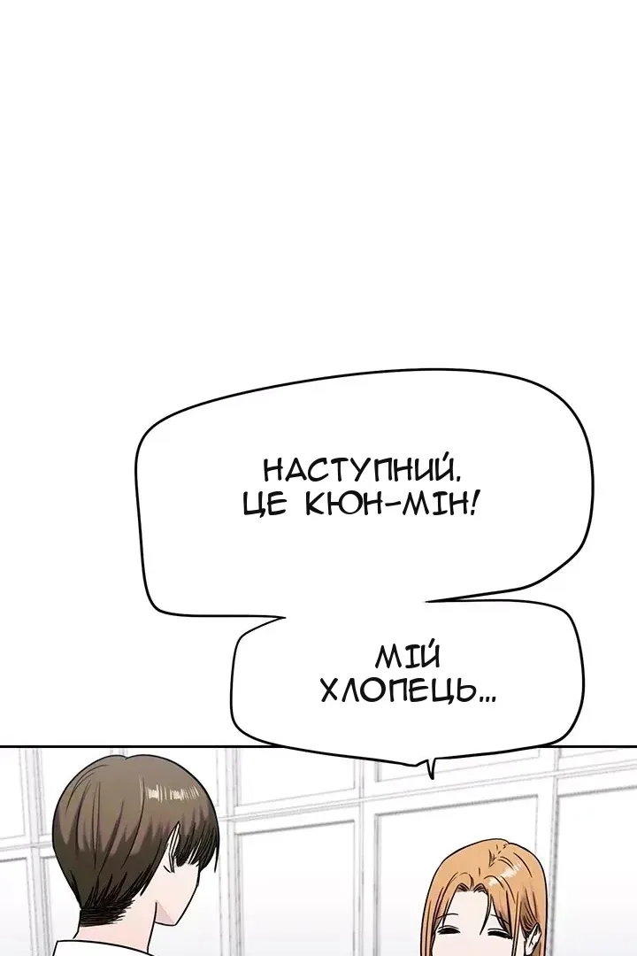 Сторінка 60