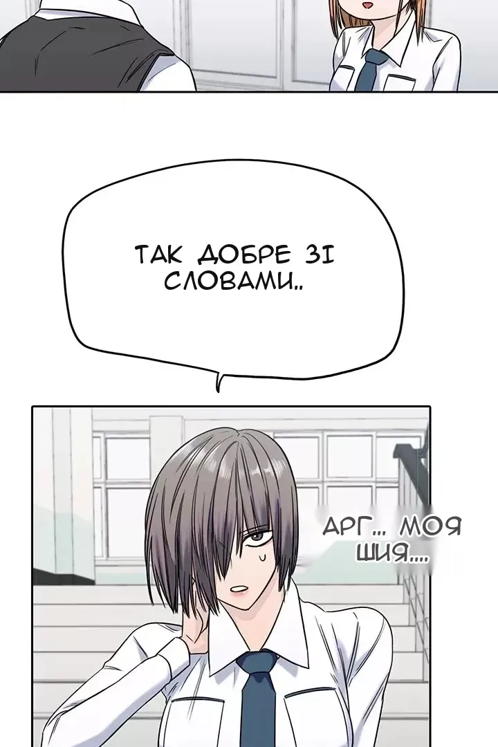 Сторінка 61