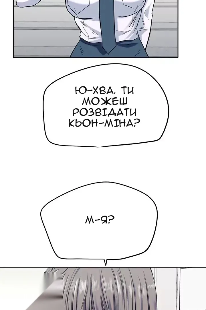 Сторінка 62