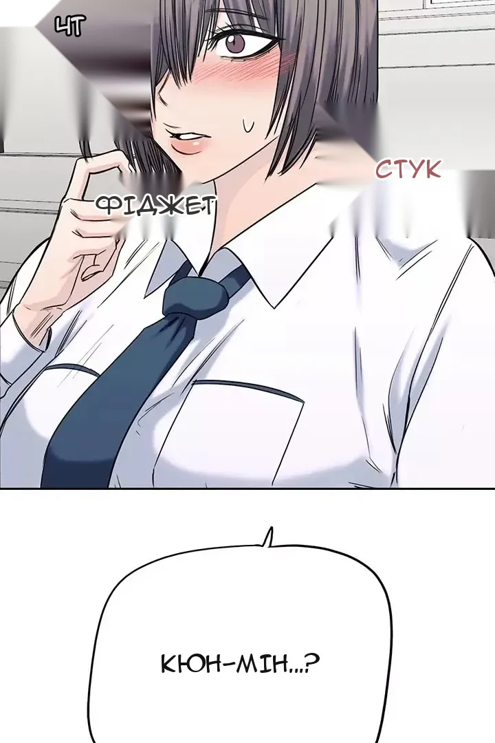 Сторінка 63