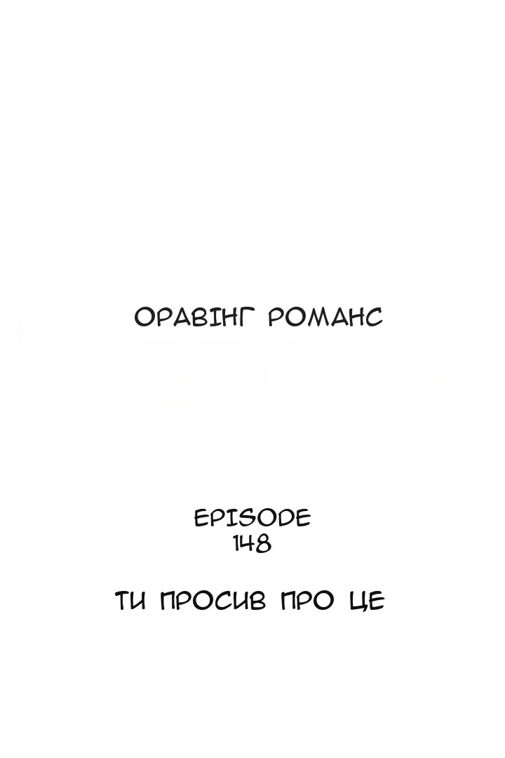 Сторінка 3