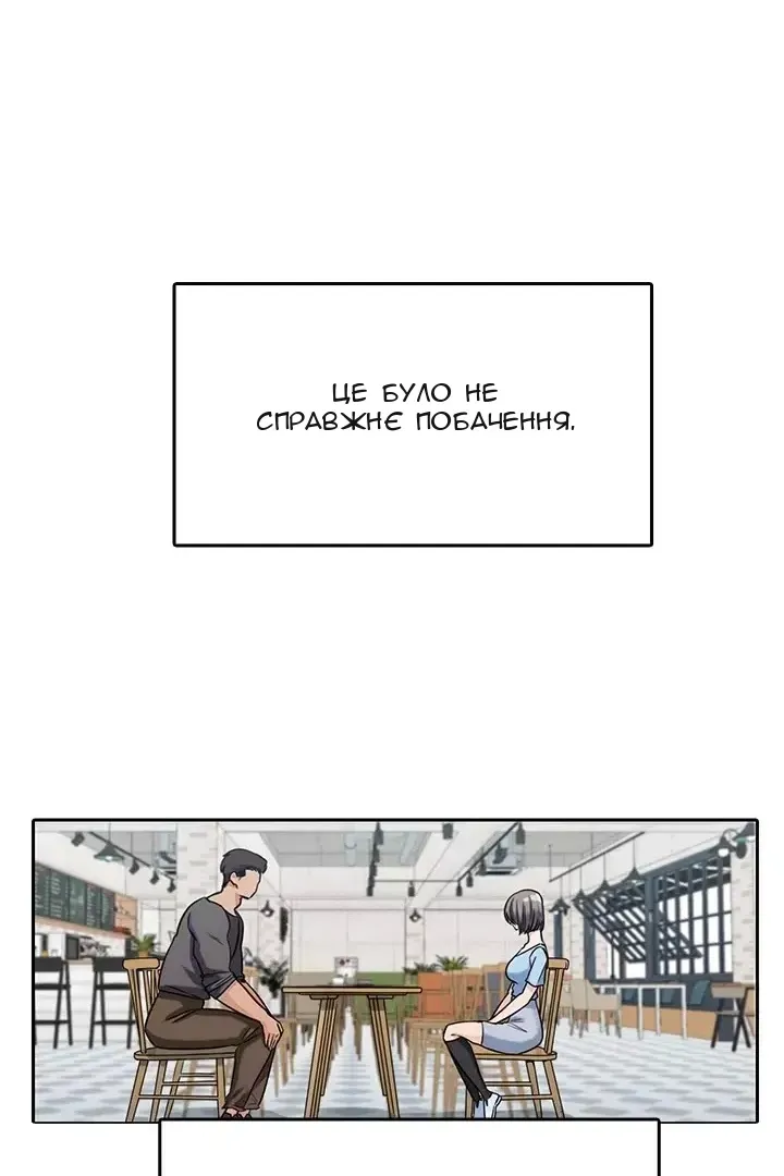 Сторінка 4
