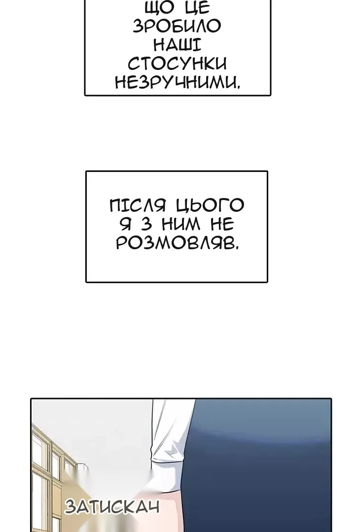 Сторінка 6