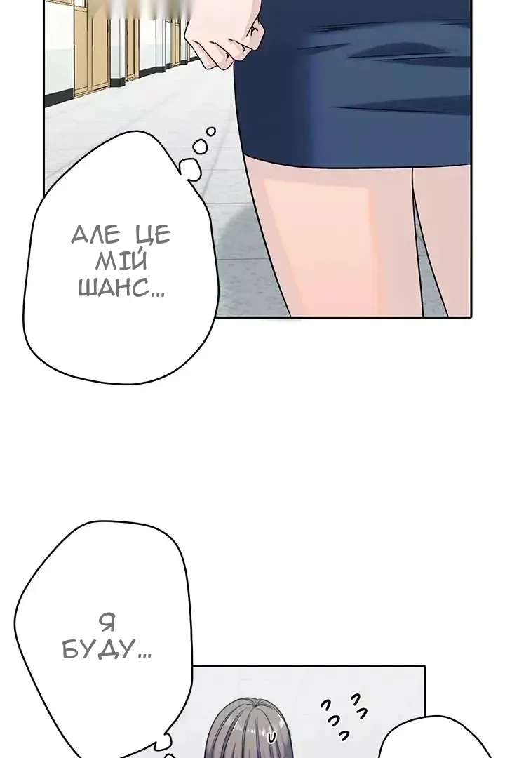 Сторінка 7