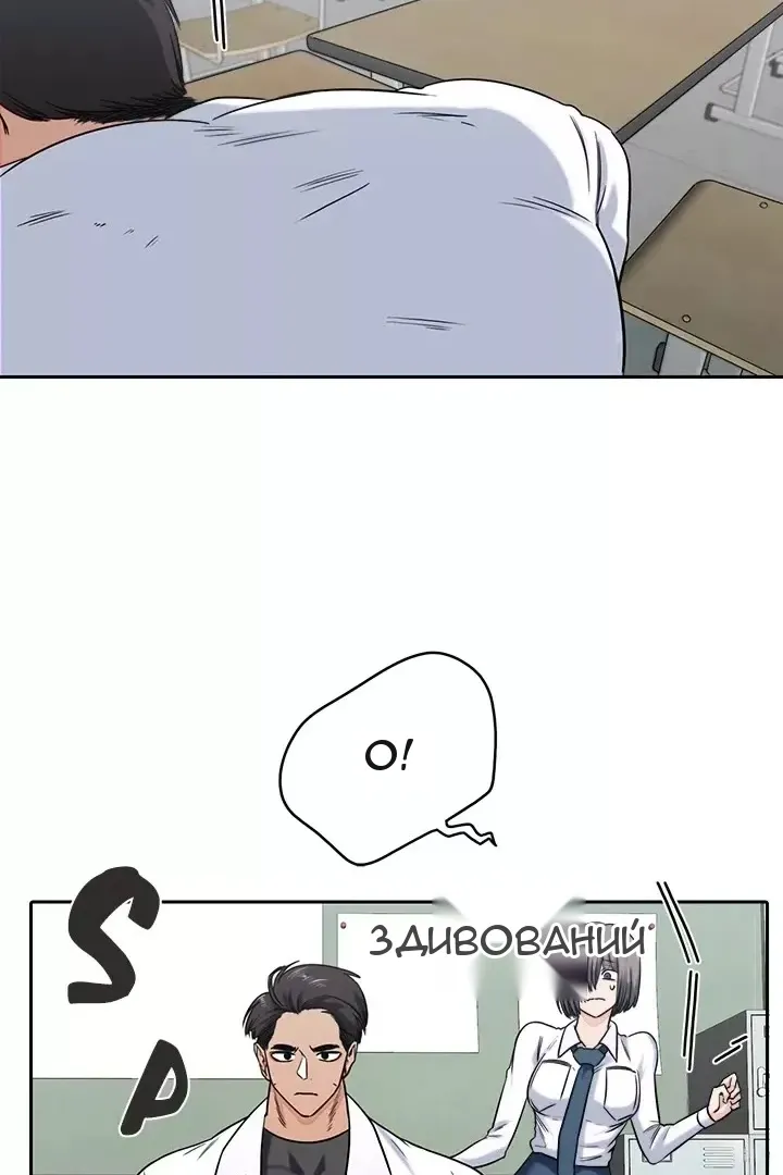 Сторінка 10