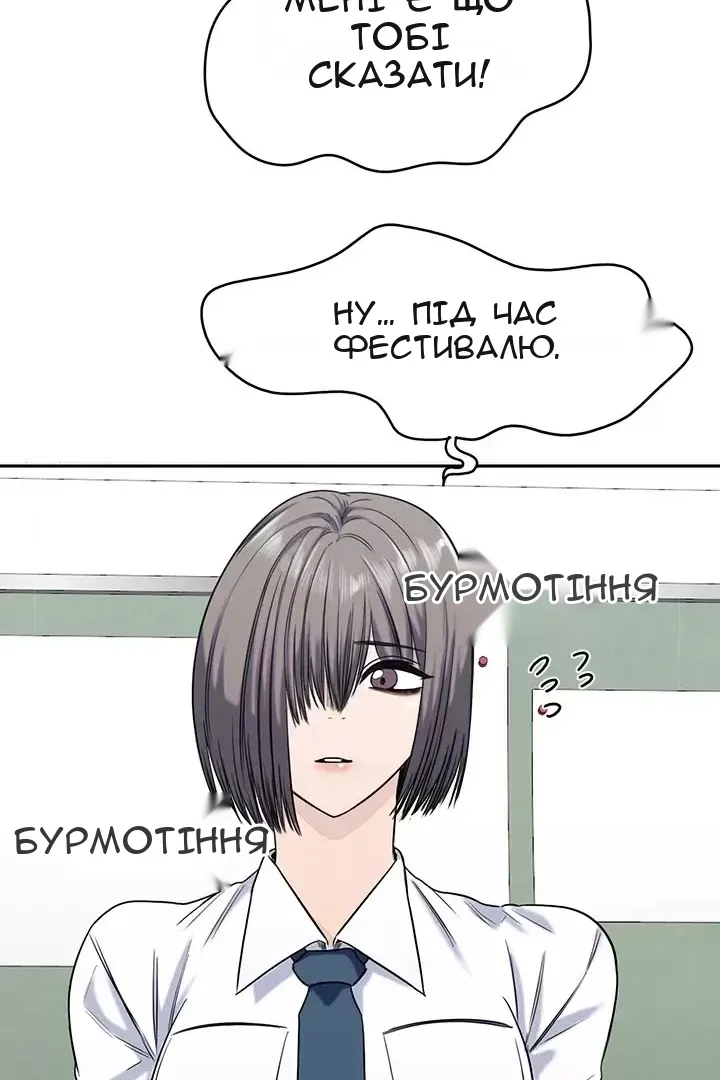 Сторінка 12