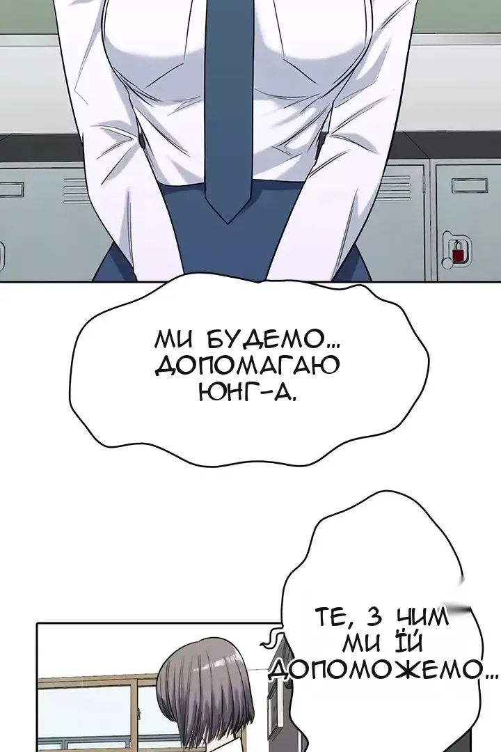 Сторінка 13