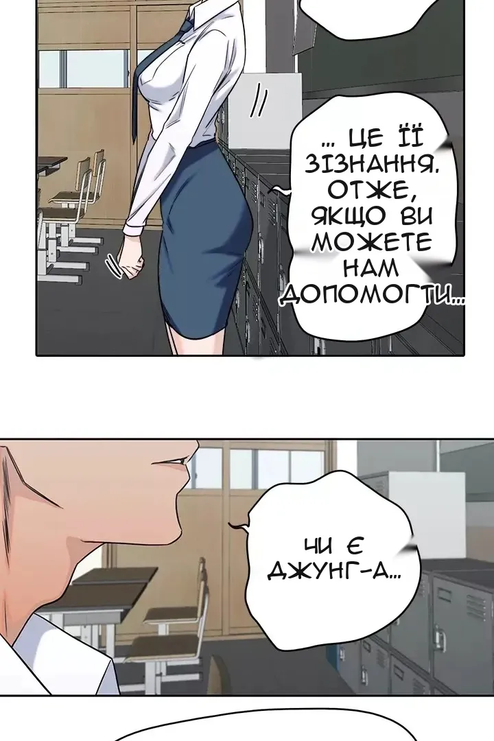 Сторінка 14