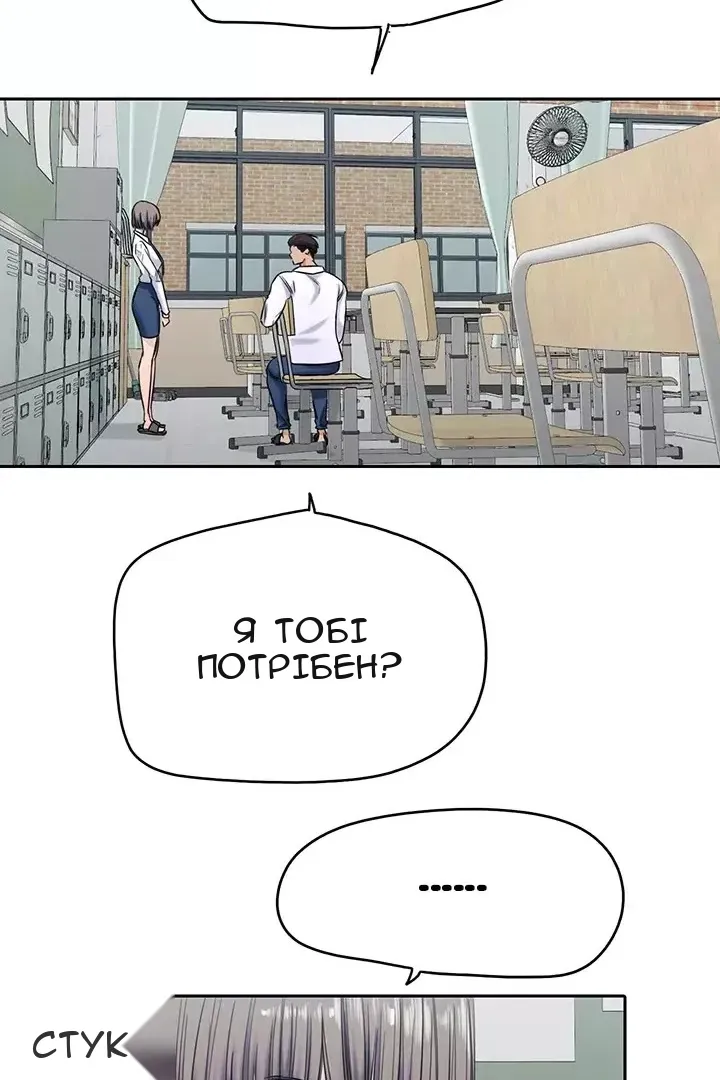 Сторінка 19