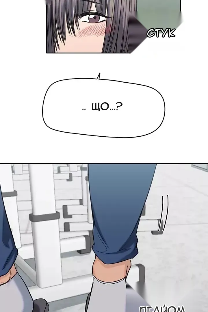 Сторінка 20