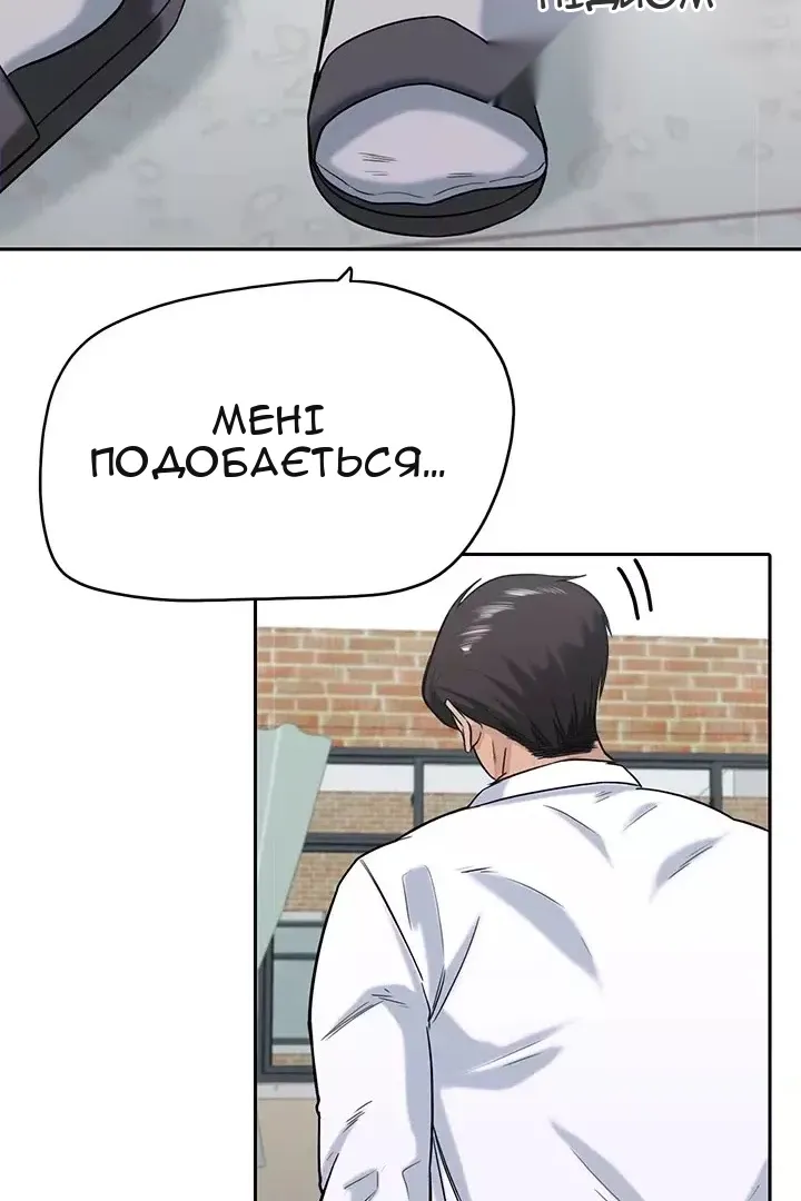 Сторінка 21
