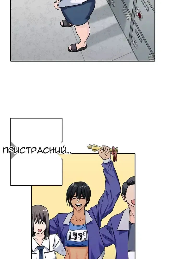 Сторінка 23