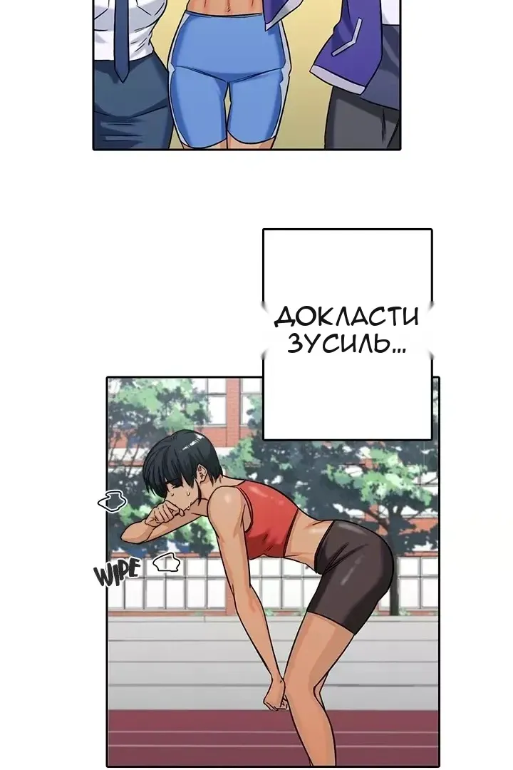 Сторінка 24