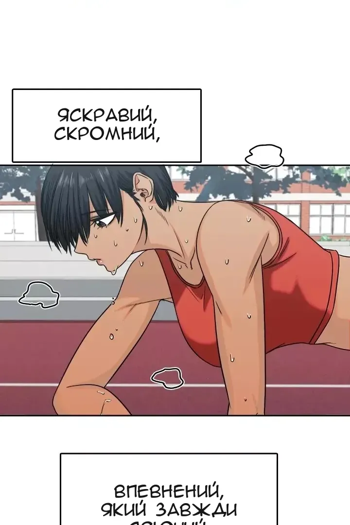 Сторінка 25