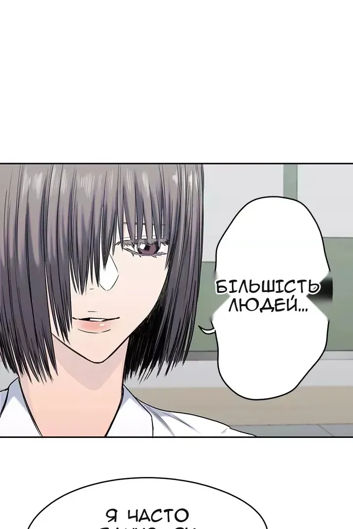 Сторінка 27
