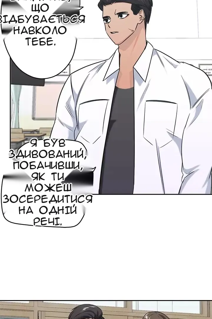 Сторінка 29