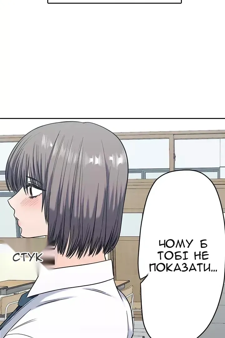 Сторінка 32