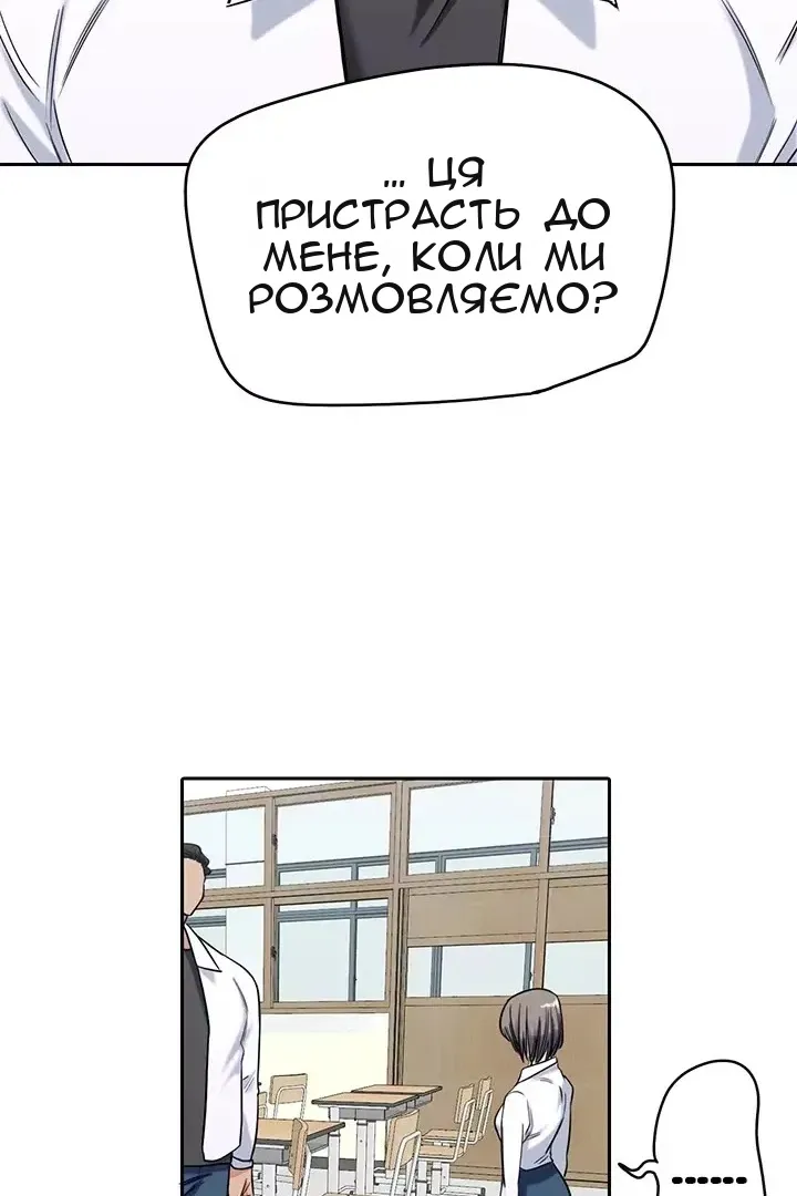 Сторінка 34