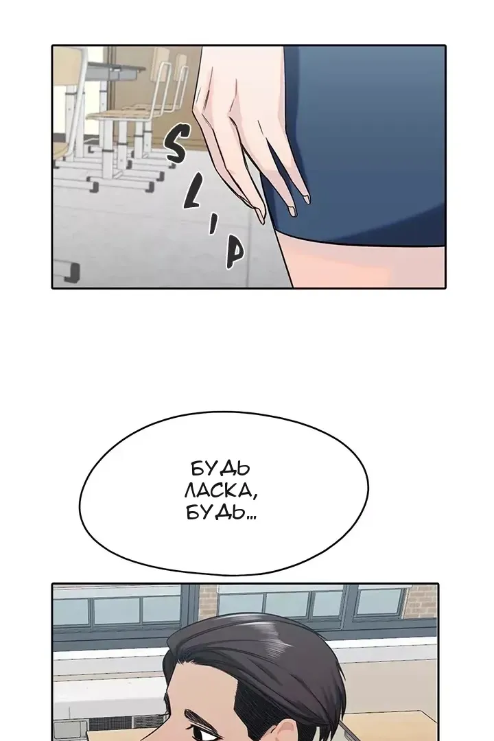 Сторінка 36