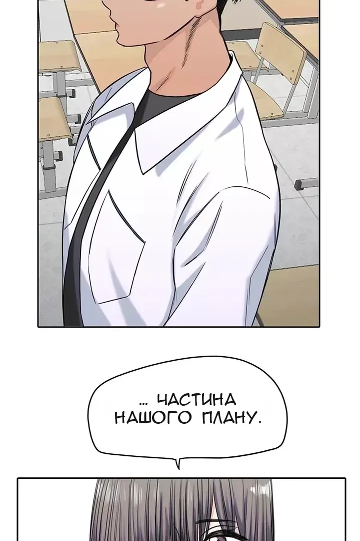 Сторінка 37