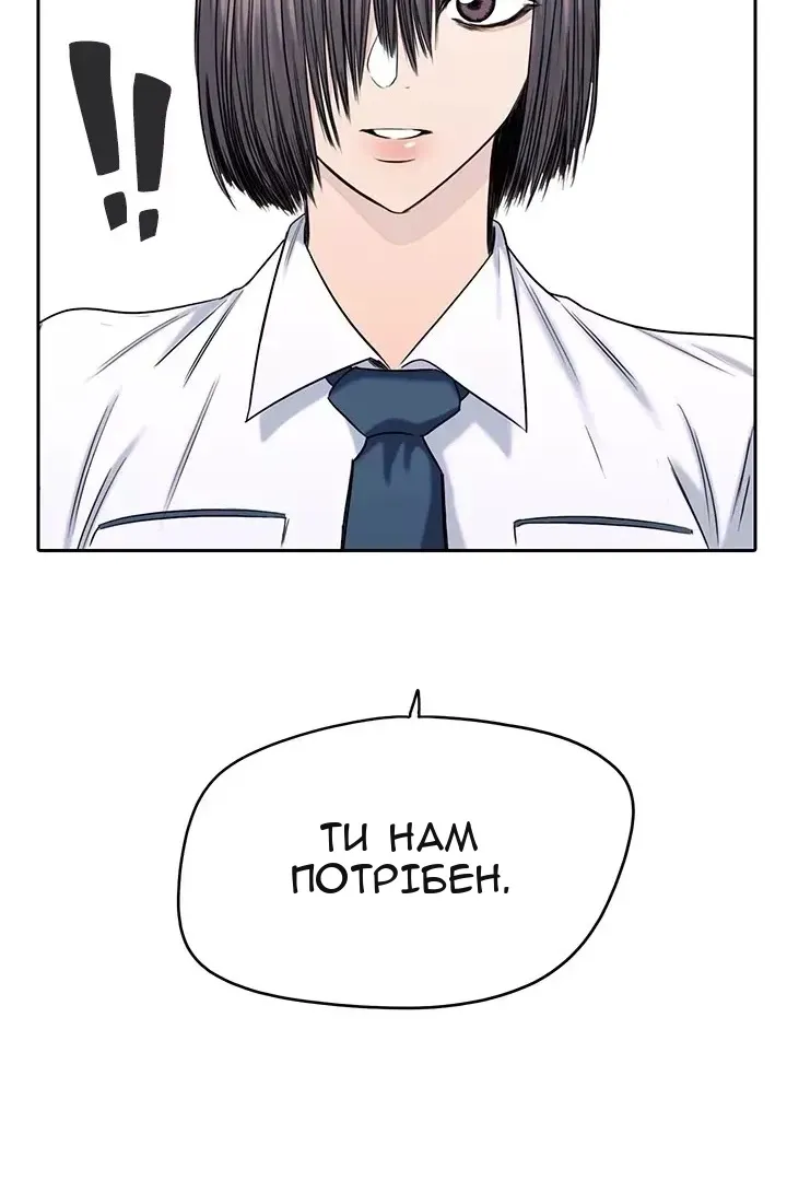 Сторінка 38