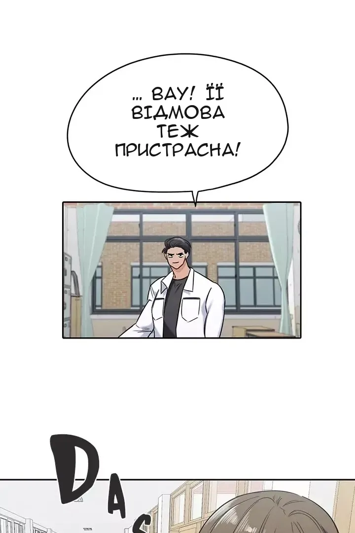 Сторінка 43