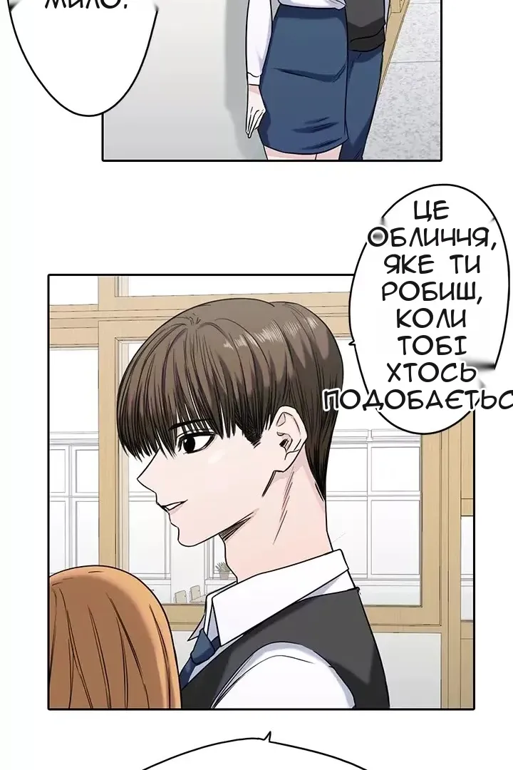 Сторінка 45