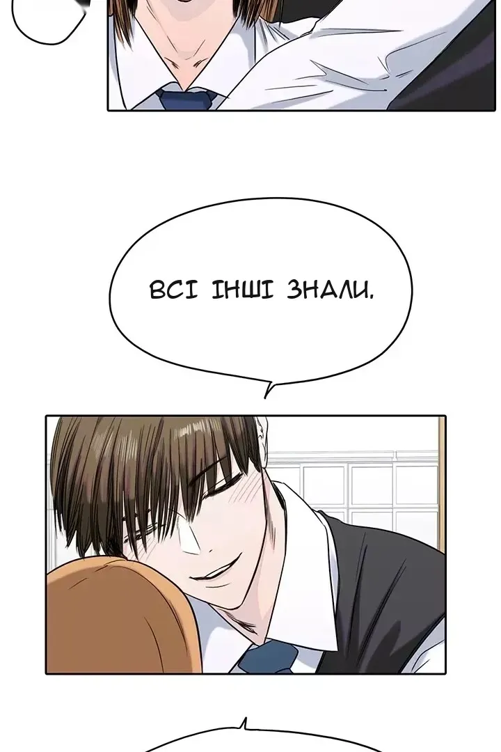 Сторінка 47