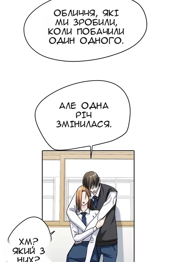 Сторінка 48
